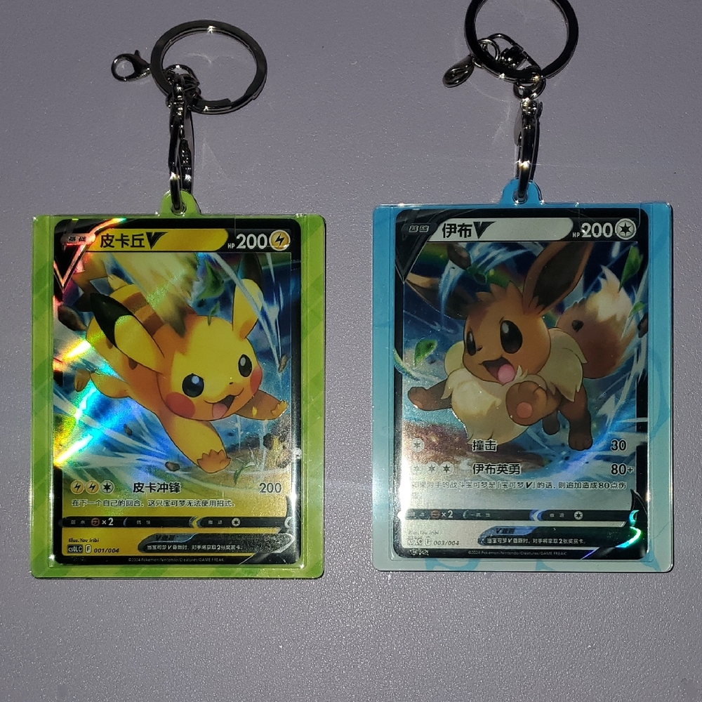 Pokemon Pikachu and Eevee Card Keychain Set - Yellow and Blue